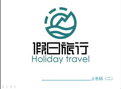 爱尚旅行在线旅游发展有限公司