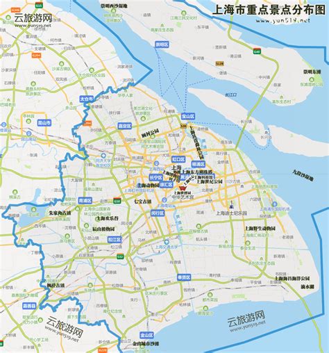 上海市旅游委主任