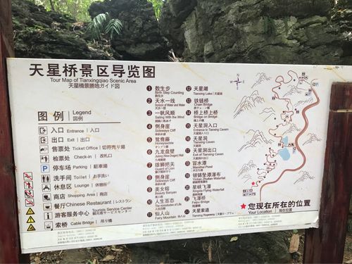 乾元村旅游攻略