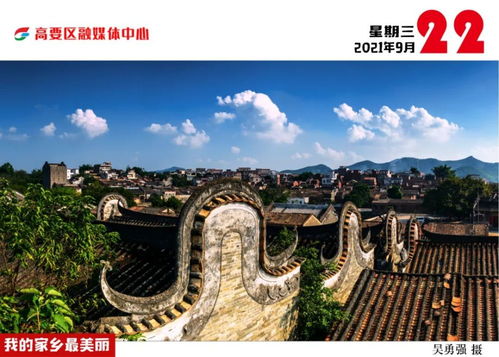 广东省文化和旅游厅厅长