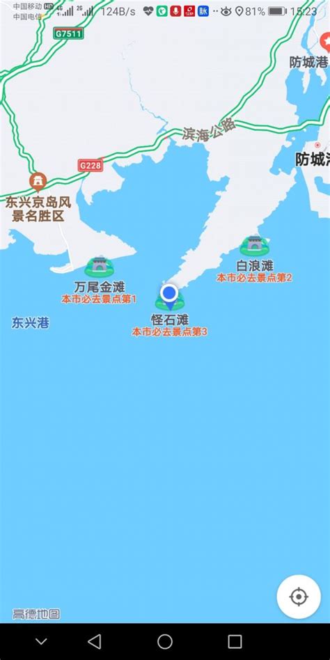 防城港旅游攻略必玩的景点