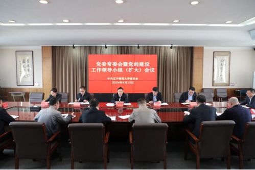 河南省文化和旅游厅召开党纪学习教育工作会议