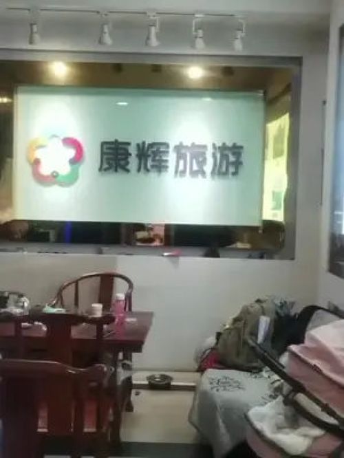 云南国际旅行社有限公司官网